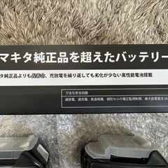 マキタ18V6.0Aバッテリー互換品（新品未使用）の画像
