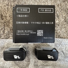 マキタ18V6.0Aバッテリー互換品（新品未使用）の画像