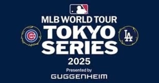 MLB チケット　SSS席