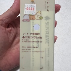すみっこぐらし　新品未使用　腕時計の画像