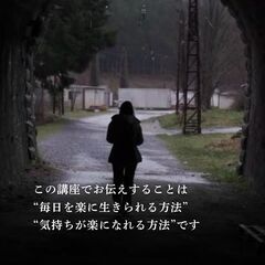 【全国トップクラス】要点から学びたい人のための中医学オンライン講座の画像