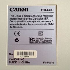 高速プリンタ スキャナ エプソン・キャノン セット 現状品直接渡し 820099の画像