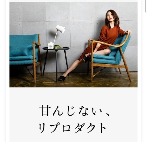 チェア adagio 1 seater