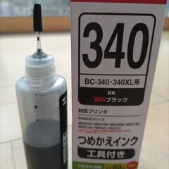サンワサプライ　つめかえインク　キャノン用　341（３色）、340（ブラック）の画像