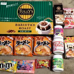【激安半額祭】お菓子福袋販売1【早い者勝ち】