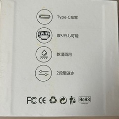 最終値下げ:電動頭皮ブラシの画像
