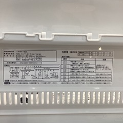 【トレファク神戸新長田】YAMADAの2019年製の全自動洗濯機です!!!！!【取りに来れる方限定】 トレファク神戸南店】YAMADA 2024年製 全自動洗濯機です!【取り