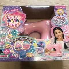 毛糸ミシンふわもこHUG