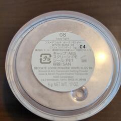 コスメデコルテルースパウダー08の画像