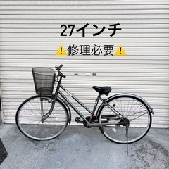 厚木市下荻野付近お渡し　27インチ自転車⚠️現状、走行不可⚠️説...