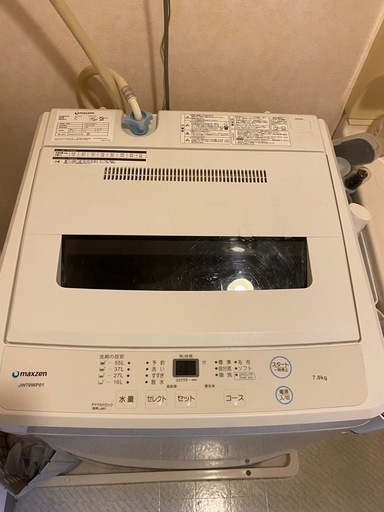 【3/24~3/29に受渡し】洗濯機