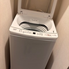 美品 アクア 7.0kg全自動電気洗濯機