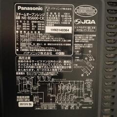 【決まりました】電子レンジの画像