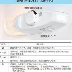 COMFEE' 冷蔵庫 90L 2ドア 右開き ホワイト RCT90WH/E 耐熱天板
の画像