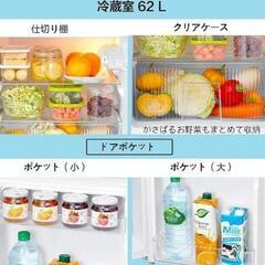 COMFEE' 冷蔵庫 90L 2ドア 右開き ホワイト RCT90WH/E 耐熱天板
の画像