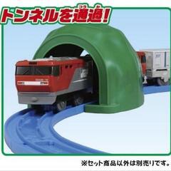 【新品未使用】プラレール 坂レールセット のぼりおりを楽しもうの画像