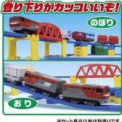 【新品未使用】プラレール 坂レールセット のぼりおりを楽しもうの画像