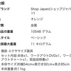 ワンダーコア　一式　セットの画像