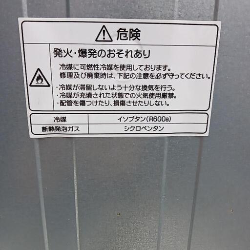 冷蔵庫