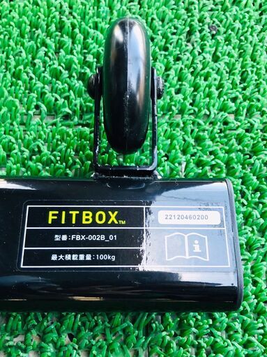 FITBOX　フィットネスバイク　エアロバイク