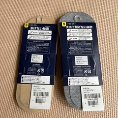 脱げない靴下の画像