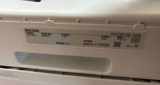 RICOH TexStylus 320R 昇華転写プリンター