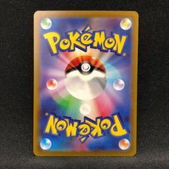【ジャングルジャングル岸和田店】トレカ　ポケモン/ネストボール　107/078/SV1Sの画像