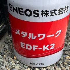 早期取引希望　自動車エンジンオイル　廃油20L 