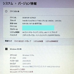 【高速・Windows11ノートパソコン】東芝LIFEBOOK A747／P・Office付き8GB RAM・240GBSSDの画像