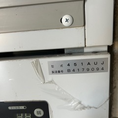 冷蔵庫 2ドア 型式451AUJの画像