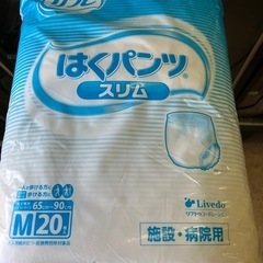 シニア用 オムツ