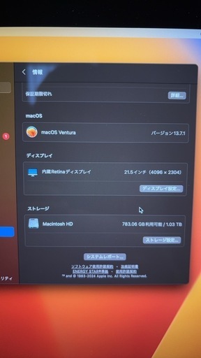 imac 3.4GHz クアッドコア Intel Core i5 8GB 21.5インチ