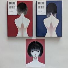 ウツボラ 全巻セット (I, II, ポストカード)の画像