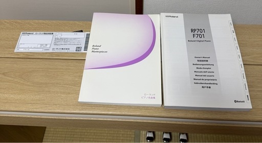 Roland電子ピアノ　F701
