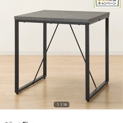 超美品★ニトリダイニングテーブル＆イス2脚の画像