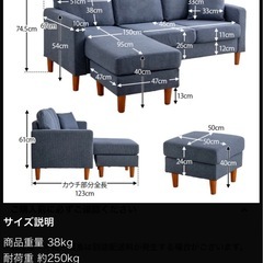 【早い者勝ち！】3月末まで！収納付き3人掛けソファ＆オットマン(ネイビー)の画像
