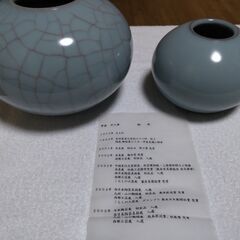 津金日人夢の宮内庁買い上げの「青瓷壺」2個セットの画像