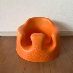 バンボ（オレンジ）　腰ベルト付き
