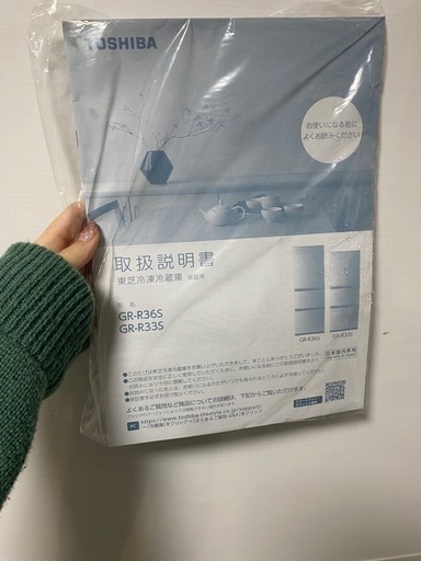  冷蔵庫