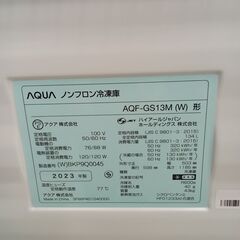 ★ジモティ割あり★ AQUA 冷凍庫 134L 23年製 動作確認／クリーニング済み HJ6031の画像