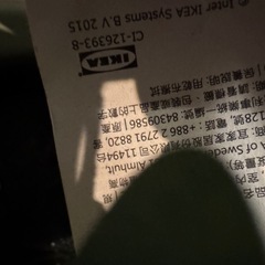 IKEA フェイクグリーンの画像