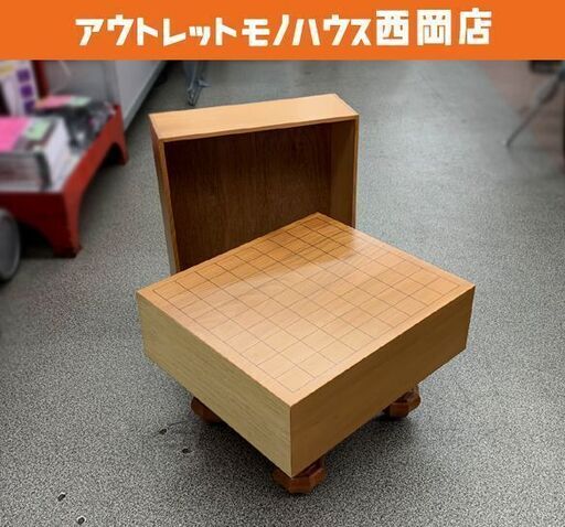 将棋盤 40号 3寸9分 3.9寸(約11.8cm) 約7kg 足付き へそ付き 覆い付き 札幌市 豊平区 西岡店