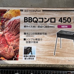 BBQコンロ　（3〜4人用）　バーベキューグリル　キャンプ　網焼き　炭火焼きの画像