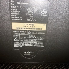 シャップテレビの画像