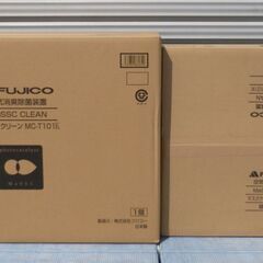 FUJIKO/空気消臭除菌装置/マスククリーン/MaSSC CLEAN MC-T101 / 保管未開封品/壁掛けキット一式付き/現状渡し②/壁掛けモデル