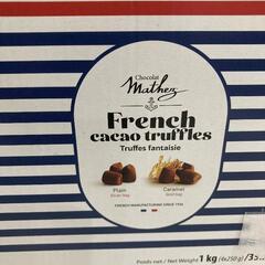 お買い上げ頂きました！　マセス　トリュフチョコレート