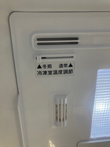 J24⭐️SHARP シャープ 2017年製 137L　ノンフロン　冷凍　冷蔵庫　２ドア