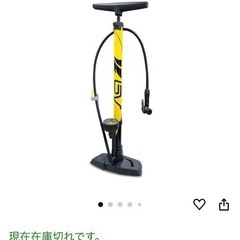BV(ビーブイ) 自転車 フロアポンプ 空気入れ ゲージ付き の画像