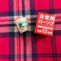ヤンキーキャンドルの画像