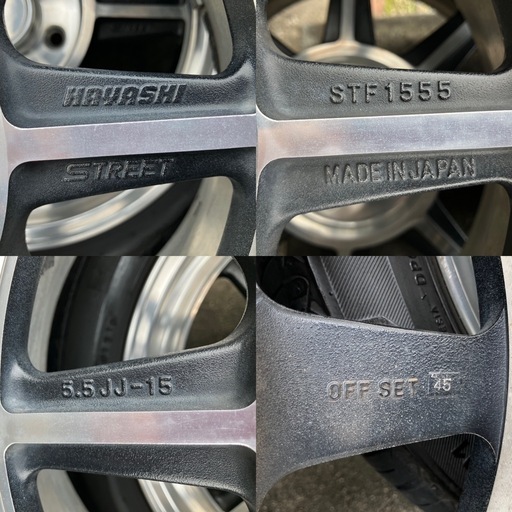 ハヤシストリート 5.5J-15 +45mm 165/55R15 タイヤホイール4本セット 中古品